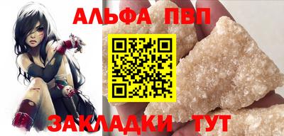 COCAINE Апшеронск