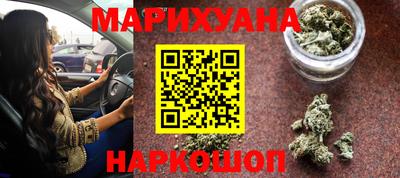 марки lsd Аргун