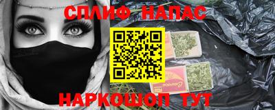кристаллы Кингисепп