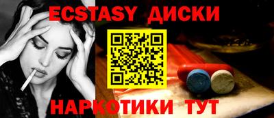 кристаллы Кингисепп