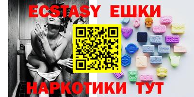 кристаллы Кингисепп