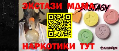 COCAINE Апшеронск