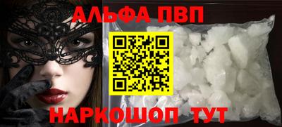 COCAINE Апшеронск