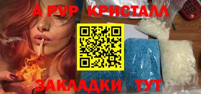 кристаллы Кингисепп