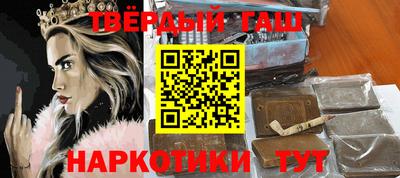 мефедрон мука Апрелевка