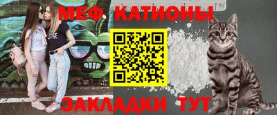 мефедрон мука Апрелевка