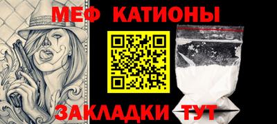 мефедрон мука Апрелевка