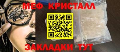 COCAINE Апшеронск