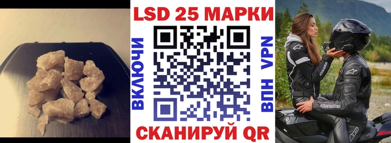 купить наркотик  Урус-Мартан  маркетплейс наркотические препараты  LSD-25 экстази ecstasy 