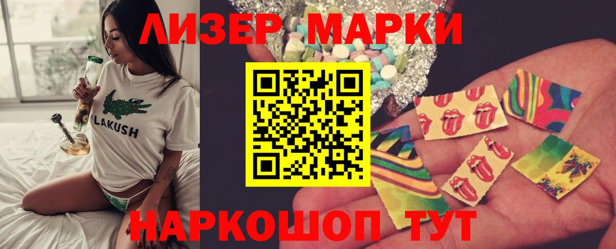 ЛСД экстази кислота  Урус-Мартан 