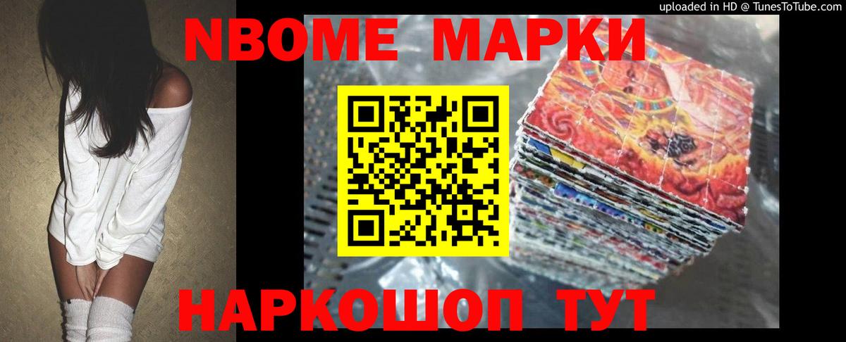 Лсд 25 экстази ecstasy Урус-Мартан