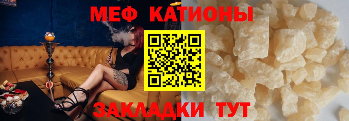 МЕФ мука Урус-Мартан