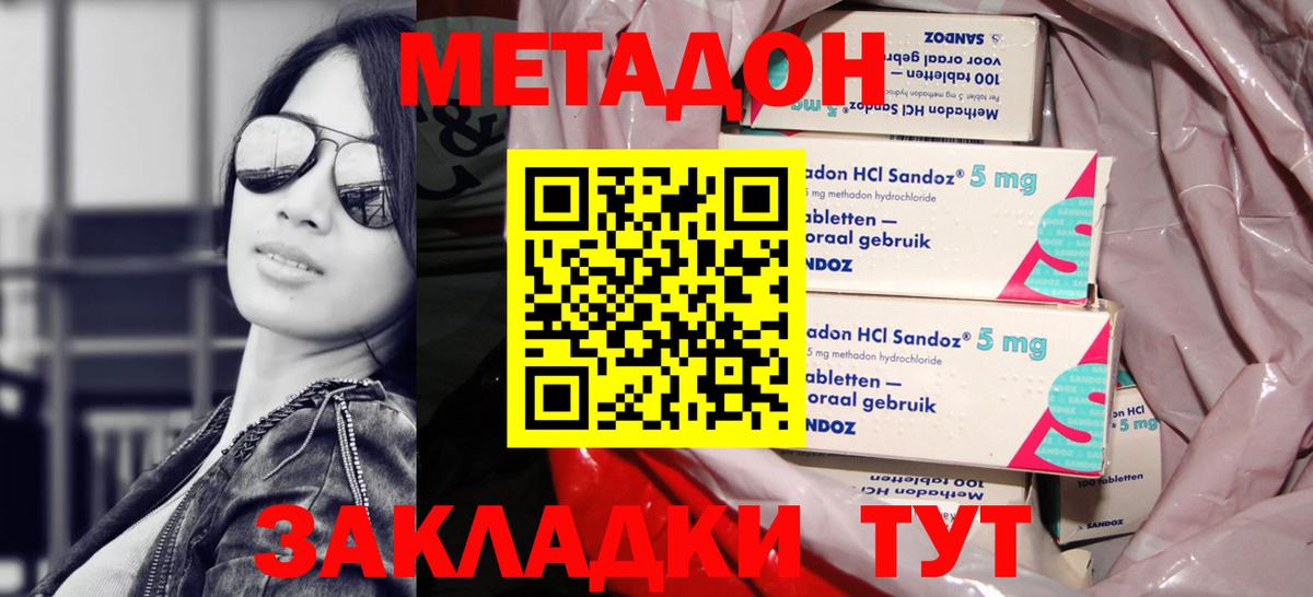 Меф МЯУ МЯУ   Марихуана  Урус-Мартан  Cocaine  ГАШИШ  Вейп ТГК  Вход с VPN  Alpha PVP СОЛЬ кристаллы 