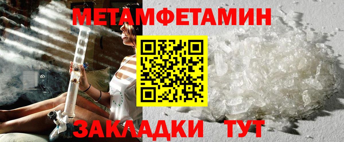 Урус-Мартан  Первитин Methamphetamine  Вход с VPN 