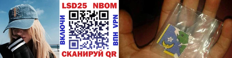 Марки N-bome 1500мкг  mega как зайти  Урус-Мартан  где купить наркотик 