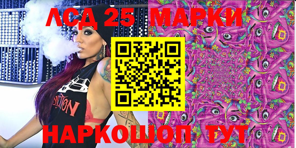 Марки N-bome 1500мкг Урус-Мартан