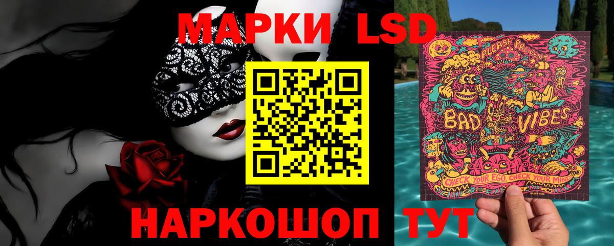 Урус-Мартан  Марки NBOMe 1,5мг  цена   Марки NBOMe 1,5мг  Вход с VPN  Марки 25I-NBOMe 