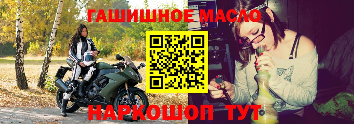 наркота  Дистиллят ТГК вейп  Урус-Мартан  ТГК Wax 