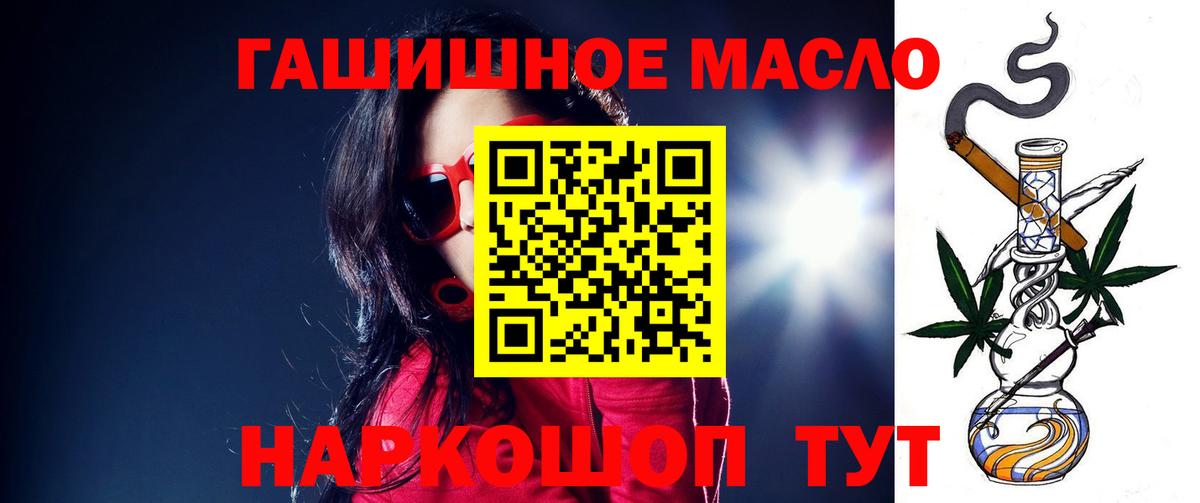 цены наркотик  Вход с VPN  ссылка на мегу как войти  ТГК вейп  Урус-Мартан 