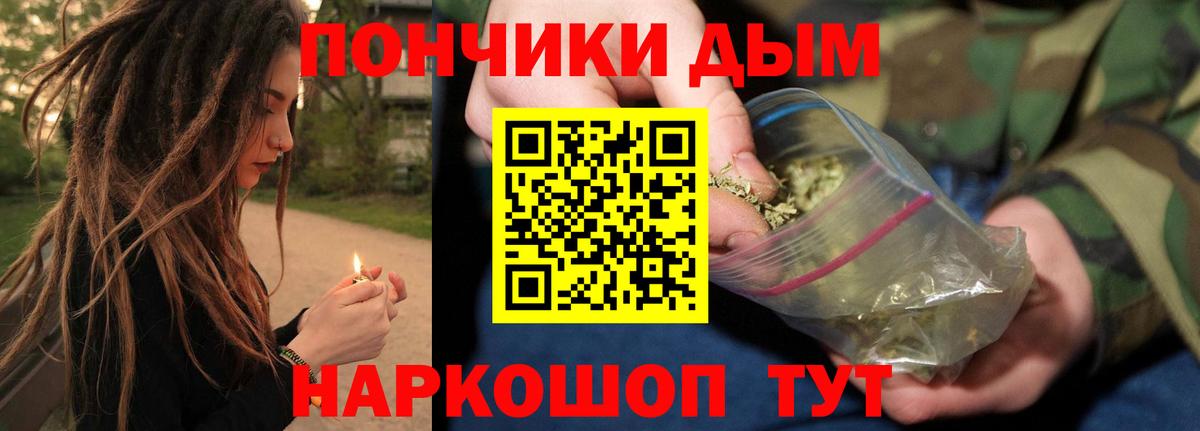 Каннабис гибрид Урус-Мартан