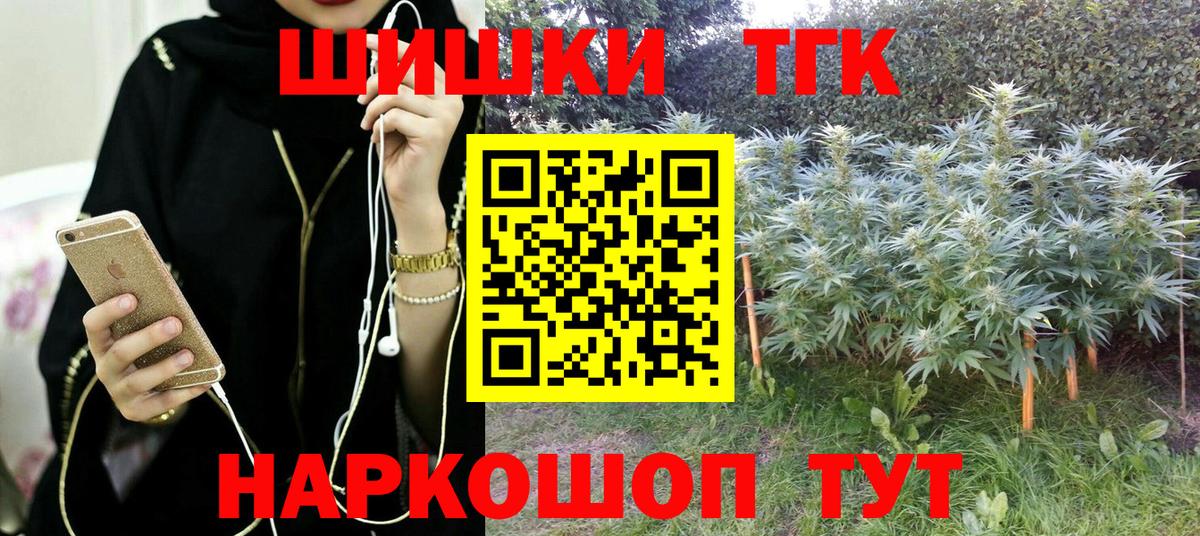 МАРИХУАНА индика  Бошки марихуана индика  Канабис OG Kush  Урус-Мартан  Марихуана ГИДРОПОН 